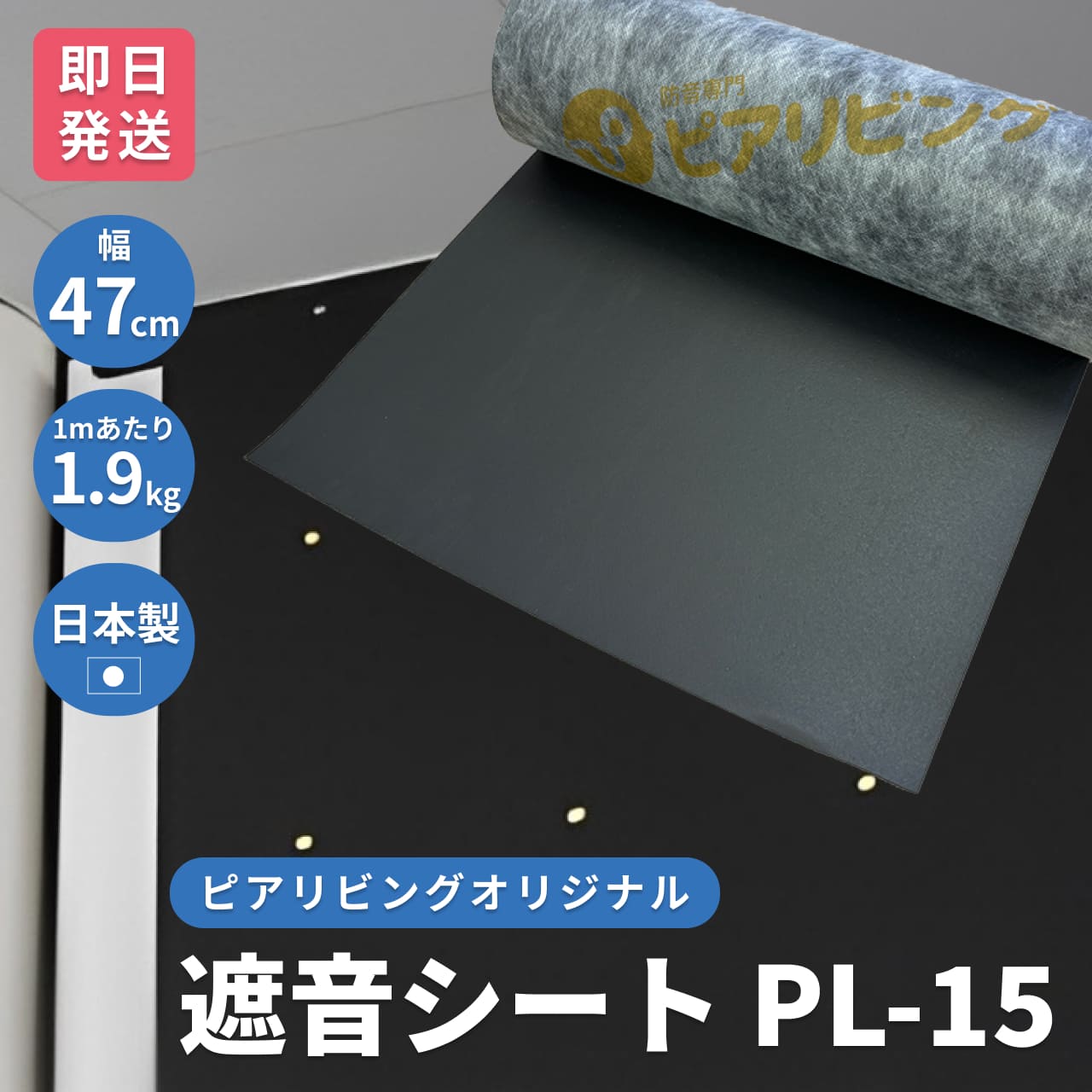 防音効果が得られない原因は◯◯だった…！防音対策でありがちな失敗って？ | 防音専門ブログ「音 LINE NEWS」