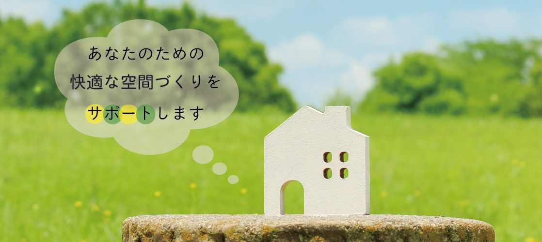 騒音トラブルが増える夏には 最適で簡単な窓の防音対策をご提案 R Vol 1 おしえて 防音相談室