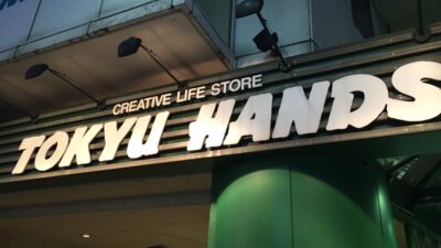 東急ハンズ渋谷店でサウンド・デザイナー様掲載のピアリビング防音商品が見れます！！５月８日より地下B1Aフロアへお越しください^^【終了しました】