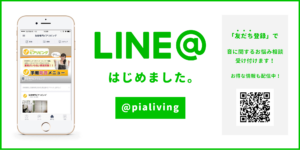 bnr-top-line_pc