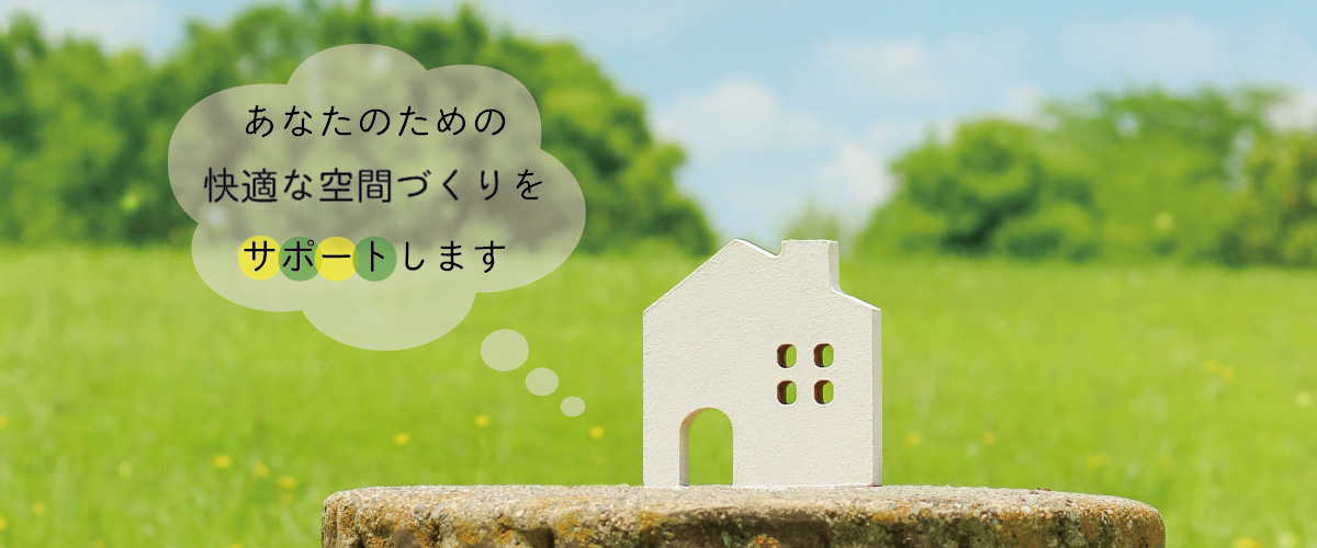 防音の基礎！足音や話し声…毎日の生活音の防音対策とは？！