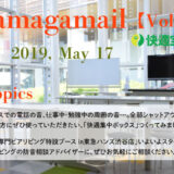 仕事や勉強の防音対策に！開発中商品「快適防音ボックス」を渋谷東急ハンズにて展示中！【終了しました】