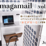 届いてすぐに組み立てるだけ！本格防音ブース「おてがるーむ」新登場！