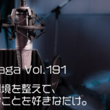 ゲーム配信や歌声の録音など、自宅で宅録環境を整えたいあなたに最適な防音対策とは？