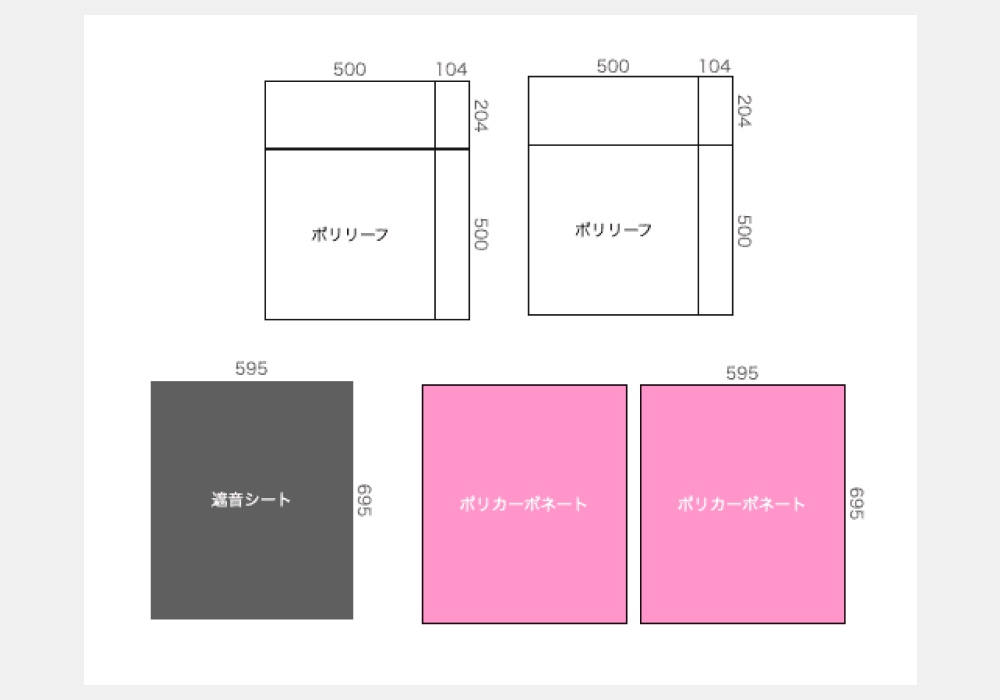 作成図面イメージ