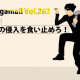 防音においての大敵は隙間？！隙間があるのとないので、防音効果はどう変わるの？